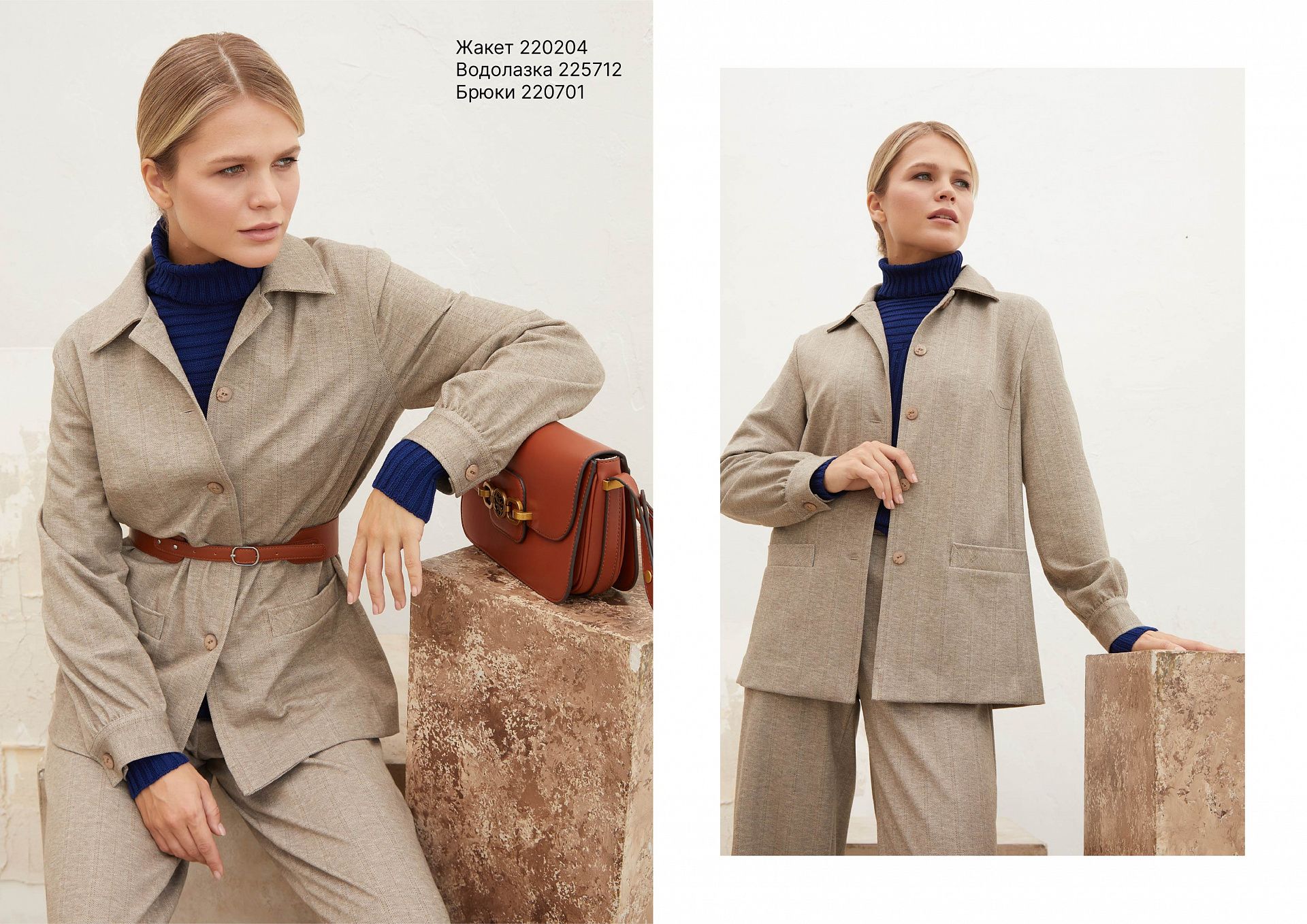 Amity autumn collection